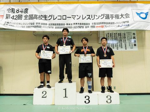 全国高校生グレコローマン選手権 2026年の写真30