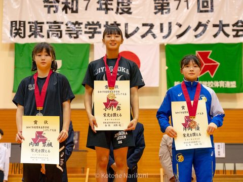 関東高校大会 2025年の写真19